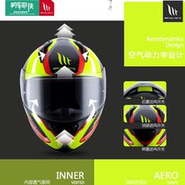 Spain MT motorcycle helmet Stinger men and women full helmet