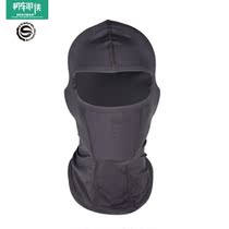 Starry Knight Motorcycle Riding Sunscreen Ice Head Cover Windproof Riding Helmet Four Seasons Mask Headgear