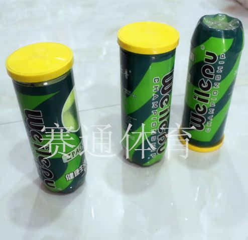 Weiersheng barrel tennis professional training professional game ball Three barrels of tennis game ball