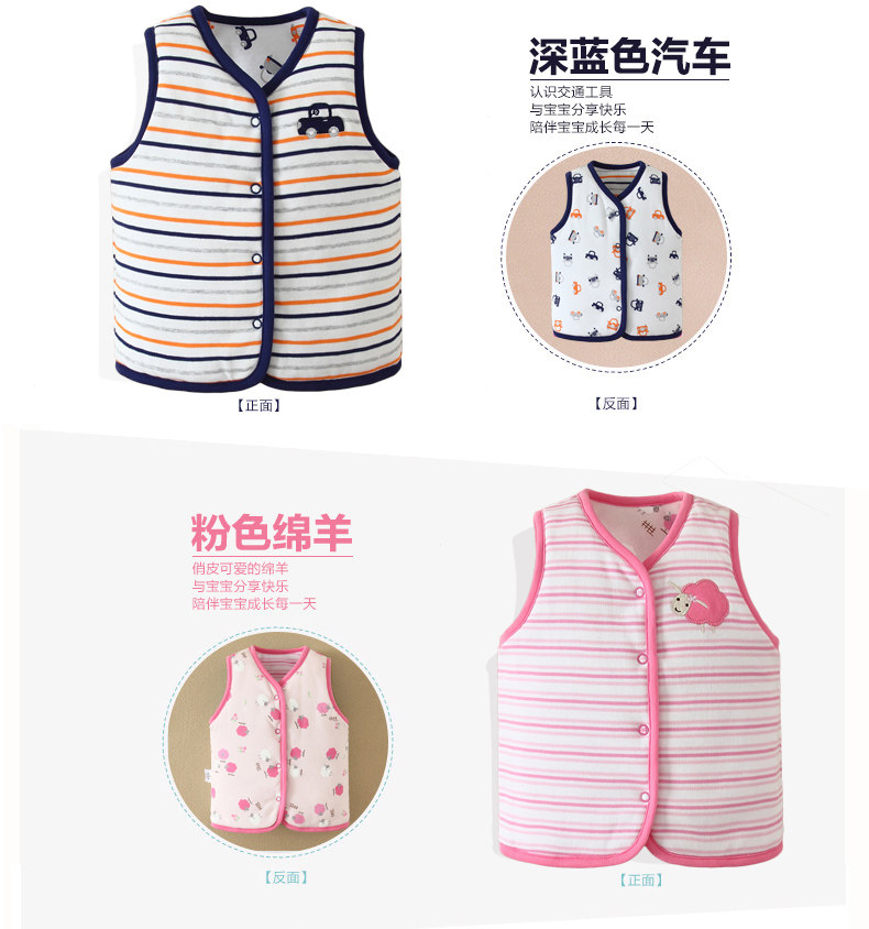 Gilet enfant MOM AND BAB - Ref 2068316 Image 29