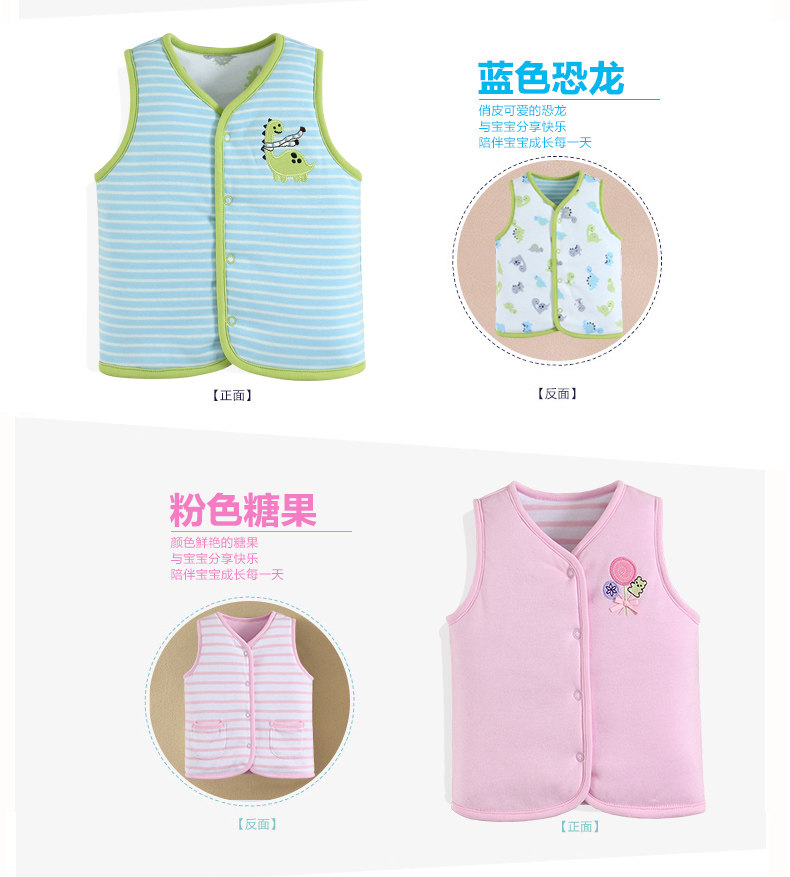 Gilet enfant MOM AND BAB - Ref 2068316 Image 30