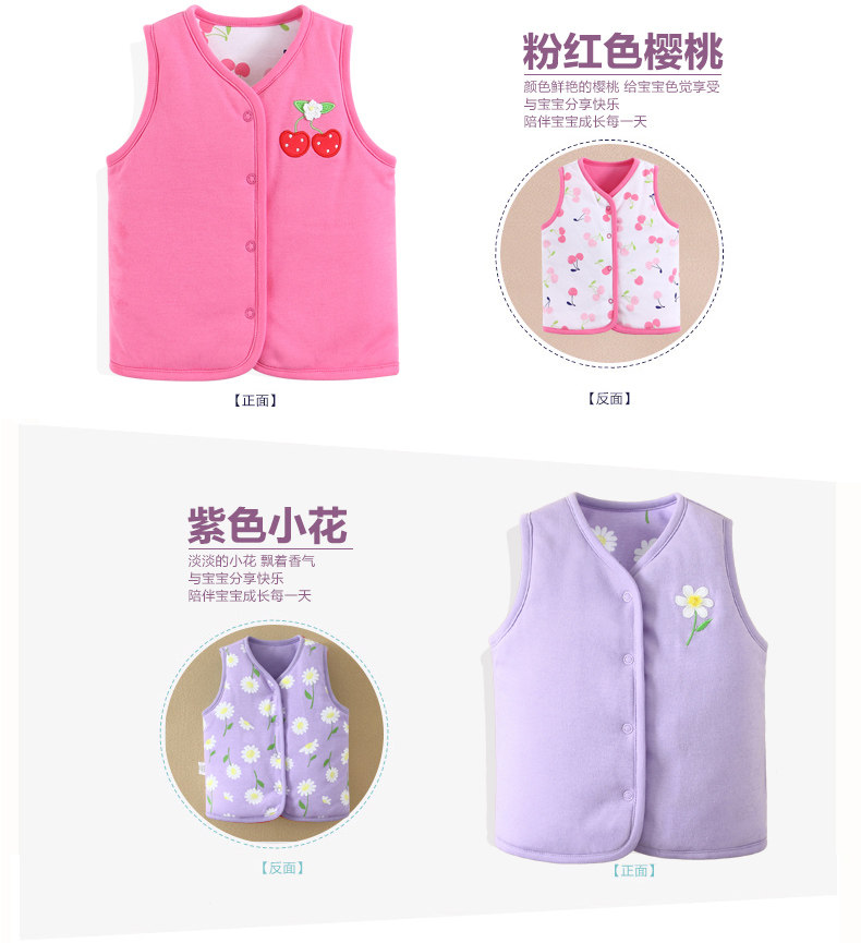 Gilet enfant MOM AND BAB - Ref 2068316 Image 28