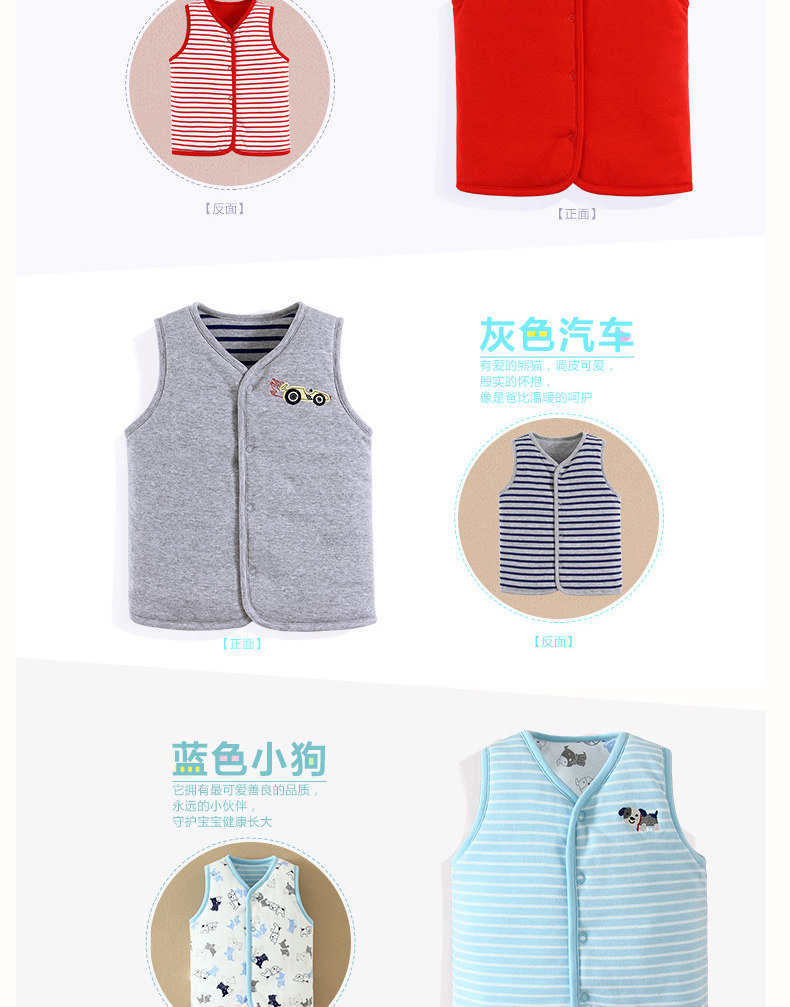 Gilet enfant MOM AND BAB - Ref 2068316 Image 23