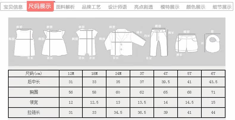 Gilet enfant MOM AND BAB - Ref 2068802 Image 24