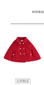 Cape pour fille MOM AND BAB - Ref 2157223 Image 8