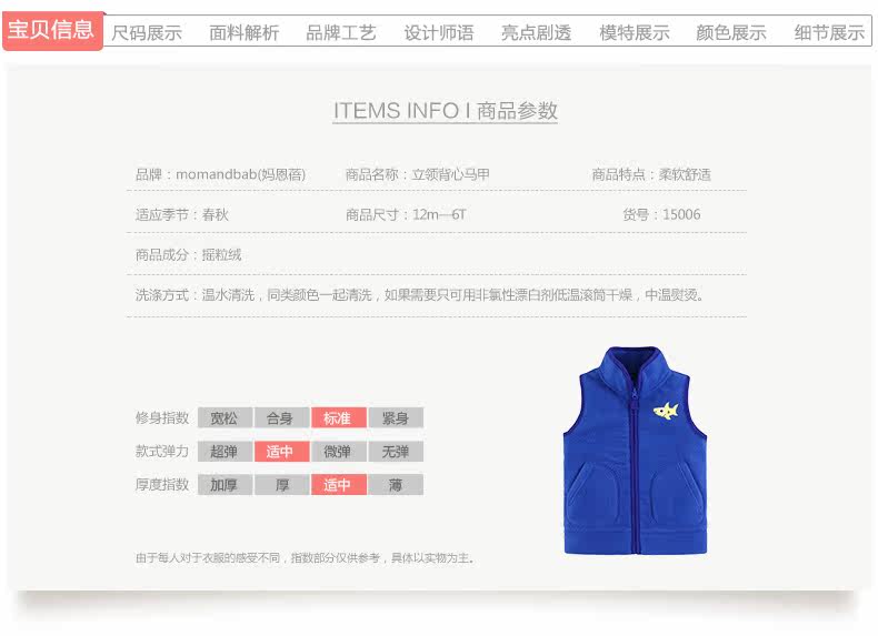 Gilet enfant MOM AND BAB - Ref 2068802 Image 9