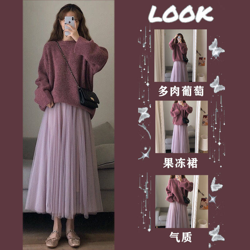 Pregnant women's autumn and winter gentle Hepburn style sweater temperament super fairy air support abdomen mesh skirt two-piece suit