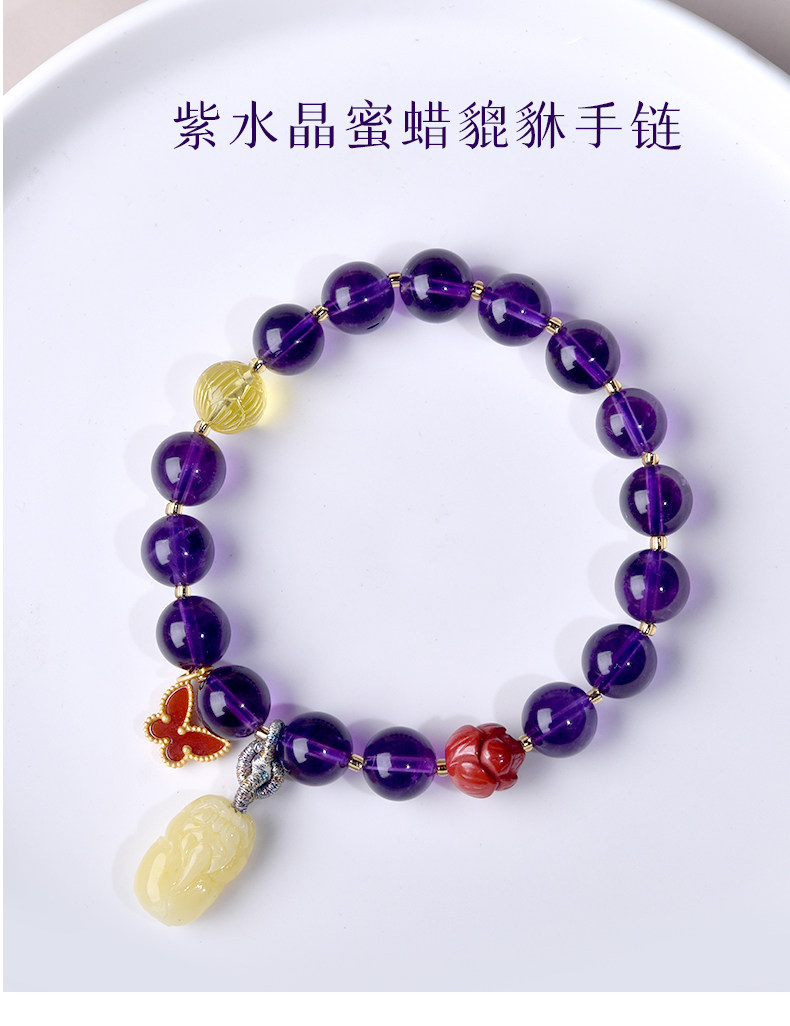 手饰/手串 东海世家紫水晶手链女 琥珀蜜蜡貔貅朱砂莲花小蝴蝶个性原创手串