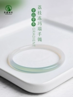 [东海世家荔枝冻玛瑙手镯]