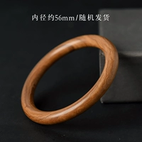 56mm, предпродажа