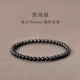 [Guardian Black.