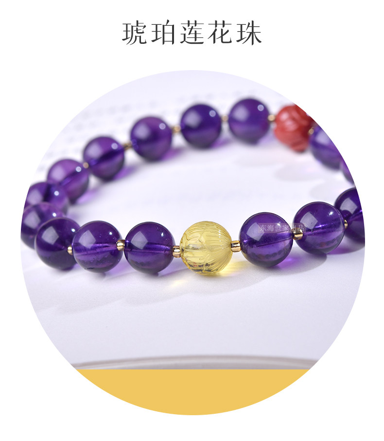 手饰/手串 东海世家紫水晶手链女 琥珀蜜蜡貔貅朱砂莲花小蝴蝶个性原创手串