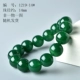 [Life Green.