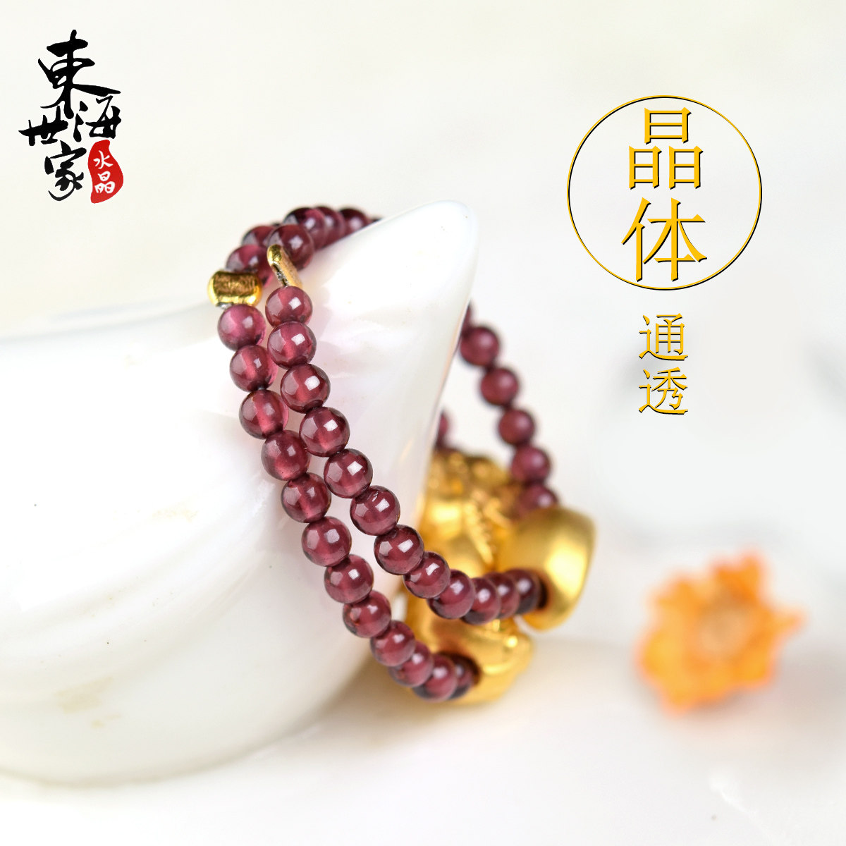 Bague Femme      en Cristal naturel pierre semi-precieuse - Ref 3087335 Image 5