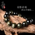 Biển Đông Trung Quốc gia đình obsidian bracelet nam giới và phụ nữ ice loài đen Yaoshi vàng vàng son 貔貅 năm nay pha lê bracelet