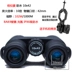 Đám mây ánh sáng cầm tay pha ống nhòm phim 8 / 10x42 công suất cao HD nhìn đêm không thấm nước lực lượng đặc biệt bắn tỉa - Kính viễn vọng / Kính / Kính ngoài trời Kính viễn vọng / Kính / Kính ngoài trời