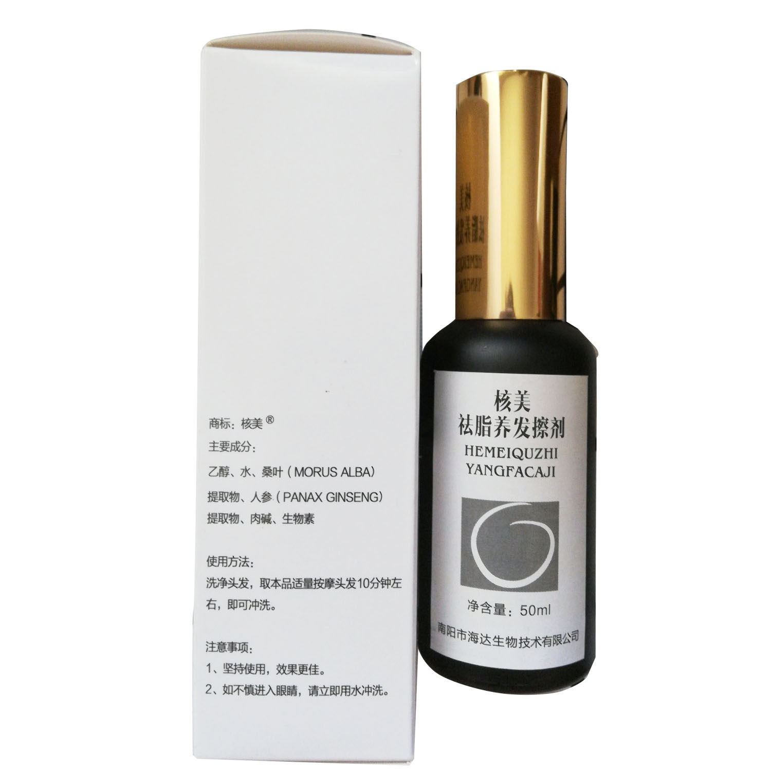 Hair-free Black Peach A Nuclear Mequ Fat Nourishing Hair Cleaner To Head Oil To Remove Oil And Anti-Off
