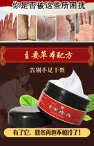 Hua Tuo Jelly Sore Cream Hand Foot Cracked Protective Hand Cream Old children Anti-freeze Swelling Anti-itch Ears Face Frostbite Cream