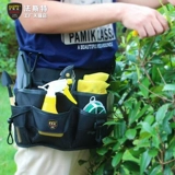 [保洁腰包清洁家政花艺工具包专用物业女服务员腰包园林环卫工作包]