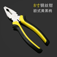 8 -INCH Желтая черная ручка