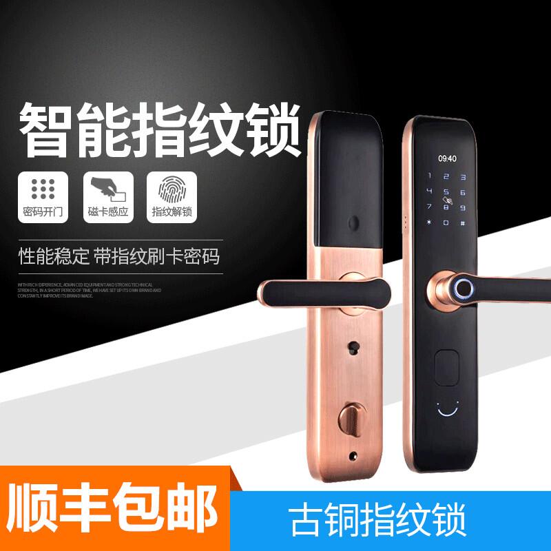 Smart fingerprint lock anti-theft door home hotel hotel apartment password lock App applet remote door