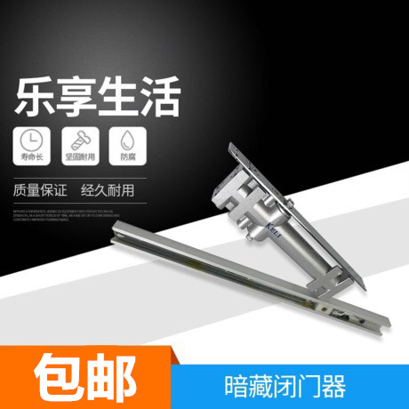 Hidden recoil invisible hydraulic buffer behind closed door hotel room door concealed type automatic door closing theorist home