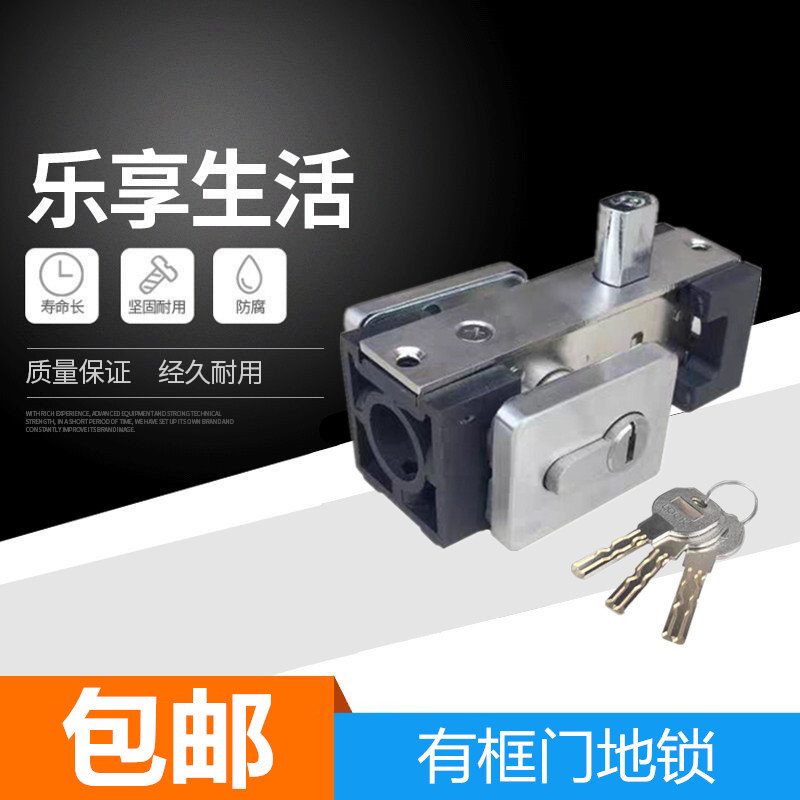With frame door wooden door stainless steel door iron door with frame glass door lock invisible insert lock car bit lock with key double face unlock