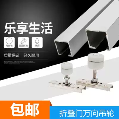 Size universal wheel Rotating sliding door hanging pulley Folding door hanging wheel Movable screen sliding door track hanging wheel
