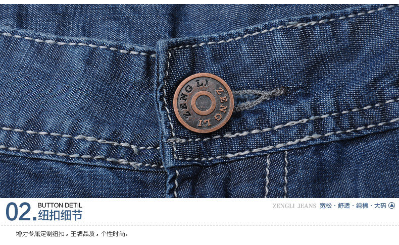 Jeans pour grands chantiers droite en vrac pour Quatre saisons - Ref 1464340 Image 31