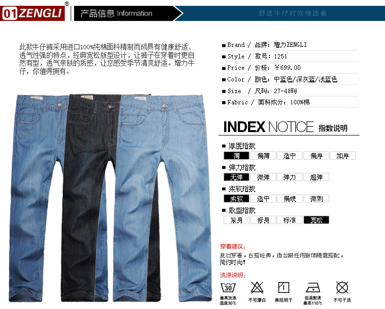 Jeans pour grands chantiers droite en vrac en coton pour été - Ref 1461017 Image 20