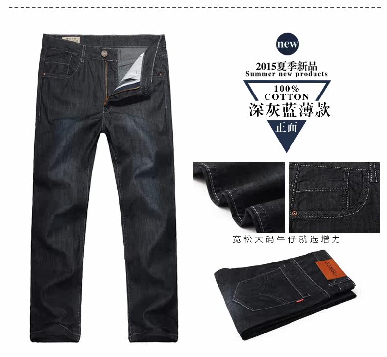 Jeans pour grands chantiers droite en vrac en coton pour été - Ref 1461017 Image 36