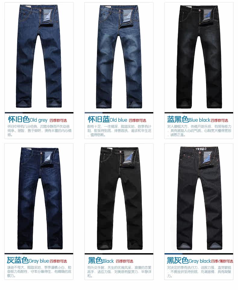 Jeans pour grands chantiers droite en vrac pour Quatre saisons - Ref 1464340 Image 17