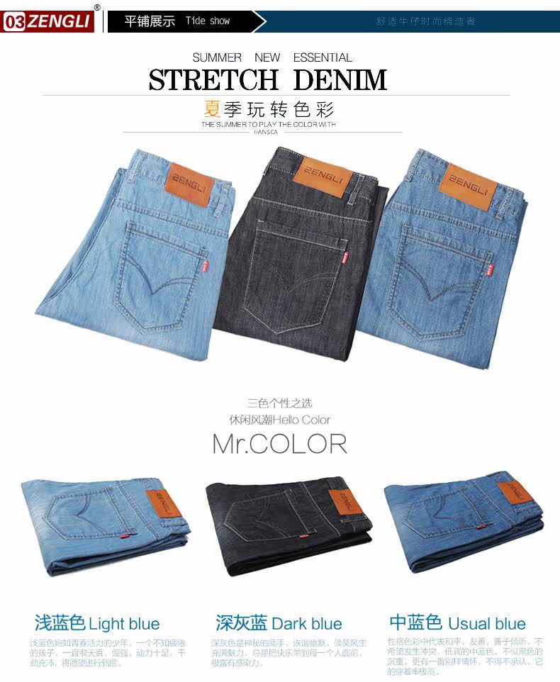 Jeans pour grands chantiers droite en vrac en coton pour été - Ref 1461017 Image 33