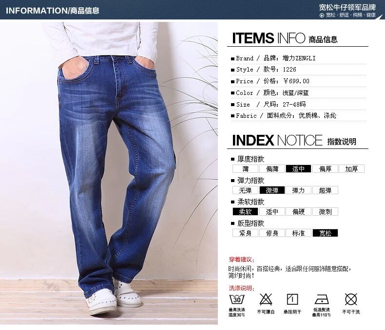 Jeans pour jeunesse droite en vrac 100% coton pour automne - Ref 1478407 Image 12