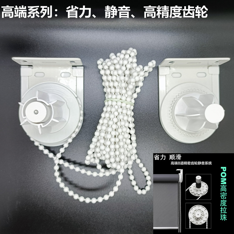 Roller Blind Accessories Bead Bracket Head Reducer Controller Labor-Saving Pull Cord Curtain Accessories Lifting Bracket Hand-Pull Type Roller Blind Accessories Bead Bracket Head Reducer Controller Labor-Saving Pull Cord Curtain Accessories Lifting Bracket Hand-Pull Type