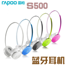 Rapoo RABER S500 Bluetooth stereo microphone headphones with wireless headphones