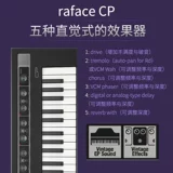 Yamaha Yamaha Synthetizer Reface37 Ключ CP Mini Midi Portable Production Установка клавиатуры