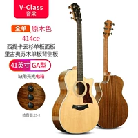 414ce Yunshan+Ligu Sumu