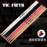 Барабанная установка барабанная палочка Вик Ферт барабанная палочка орех 5a 5b 7a джазовый барабан vf барабанная палочка vic constellation барабанный молоток