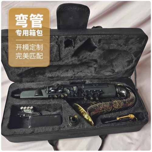 Yamaha Electronic Saxophone YDS-150 Профессиональные начинающие для взрослых играют на волоса