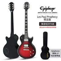 Проводник Cinnabar Red RTAB