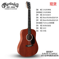 Martin Martin all singles guitar djr 10 sheeran electric box left hand ballad guitar single board guitar