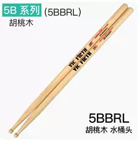 Серия 5B (5BBRL)