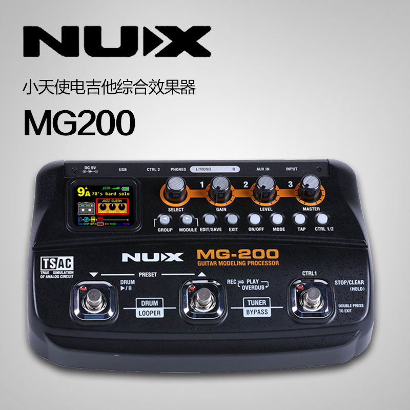 NUX MG-200 300 400 20 30 electric guitar integrated effect instrument Bass drum machine loop recording speaker