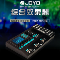 JOYO Zolle Electric Guitar Comprehensive Effector Synthetic Disorientation Loop Drum Pedal Single-block Effect