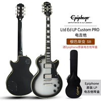 Ltd Ed LP Custom Silver Gradient SB