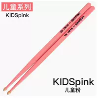 Детский фанат (KidsPink)