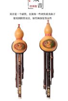 Hulu C tune primary school students for primary children to drop B adjust D tune three pitch bamboo hoist instrument