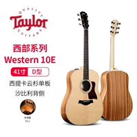 Западная серия 10Е (электрическая коробка)