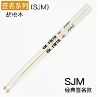 Классическая подпись (SJM)